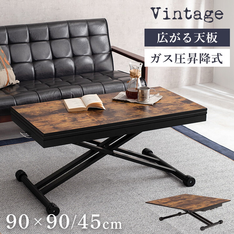 テーブル 折りたたみ 昇降式 おしゃれ リフトアップ 高さ調整 キャスター 完成品 デスク センターテーブル リビングテーブル