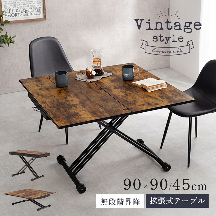 テーブル 折りたたみ 昇降式 おしゃれ リフトアップ 高さ調整 キャスター 完成品 デスク センターテーブル リビングテーブル