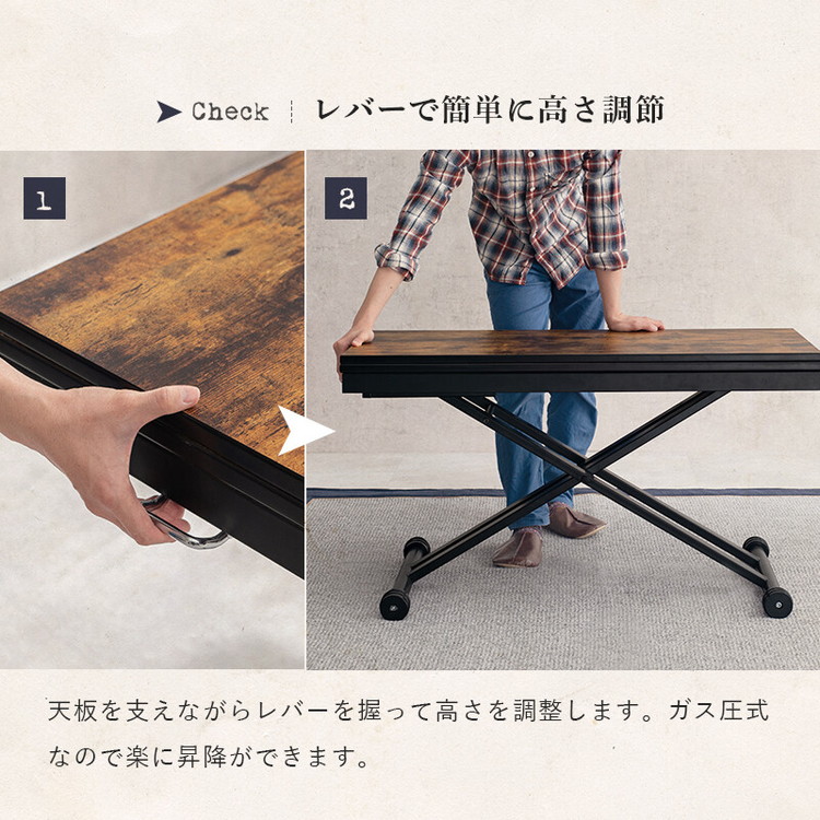 テーブル 折りたたみ 昇降式 おしゃれ リフトアップ 高さ調整 キャスター 完成品 デスク センターテーブル リビングテーブル