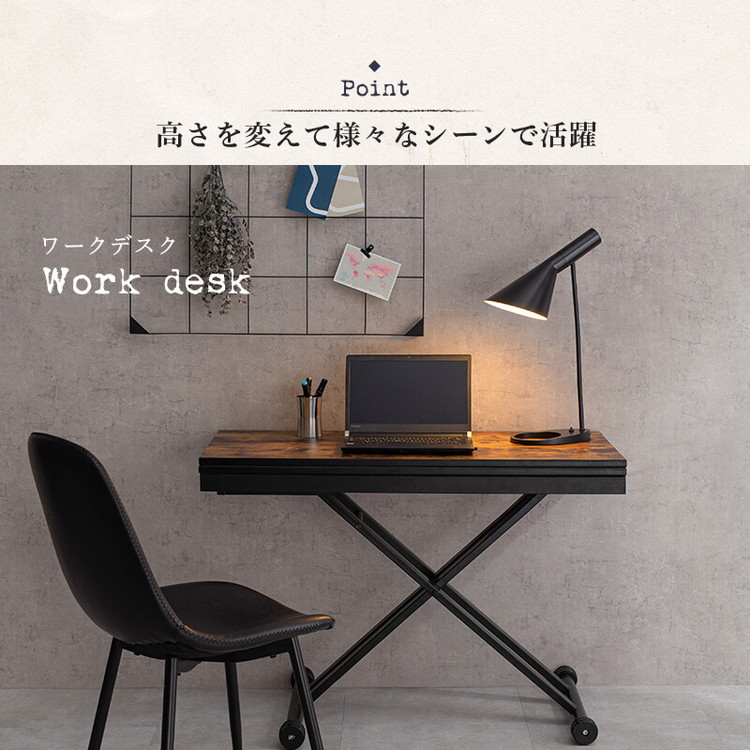 テーブル 折りたたみ 昇降式 おしゃれ リフトアップ 高さ調整 キャスター 完成品 デスク センターテーブル リビングテーブル