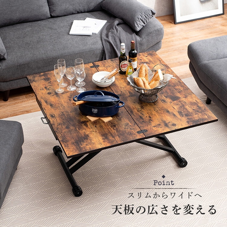 テーブル 折りたたみ 昇降式 おしゃれ リフトアップ 高さ調整 キャスター 完成品 デスク センターテーブル リビングテーブル