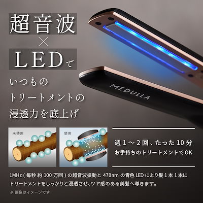 MEDULLA ヘアアイロンとヘアケアセット MEDULLA ヘアアイロンとヘアケアセット 楽天市場】【5,400円分P