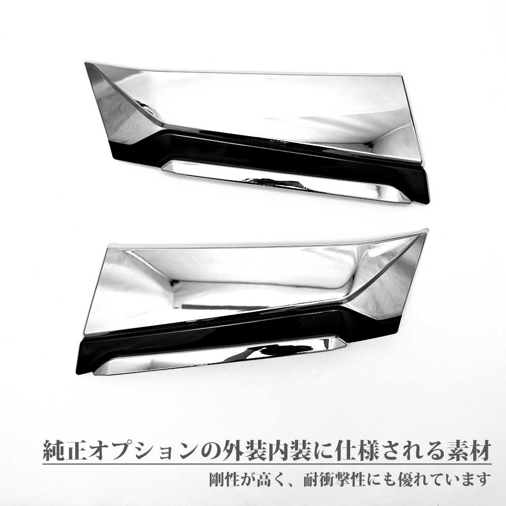 アルファード 30系 後期 メッキ フロント グリル ガーニッシュ パーツ カスタム フロントグリル カバー グリルガーニッシュ 外装