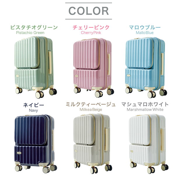 Qoo10] フロントオープン スーツケース 機内持ち