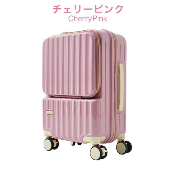 Qoo10] フロントオープン スーツケース 機内持ち