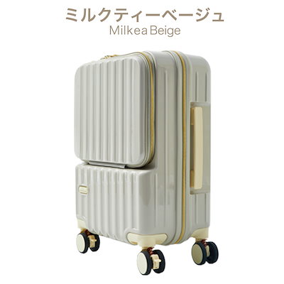 Qoo10] フロントオープン スーツケース 機内持ち : バッグ・雑貨