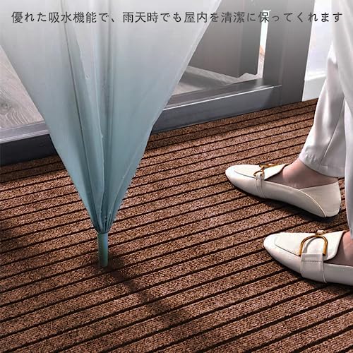 Bcrio 玄関マット 業務用 家庭用 屋外 室内 滑り止め 速乾 吸水 泥落とし 洗える エントランスマット 耐磨耗性 玄関 オフ ィス お店（コーヒー色60*240）