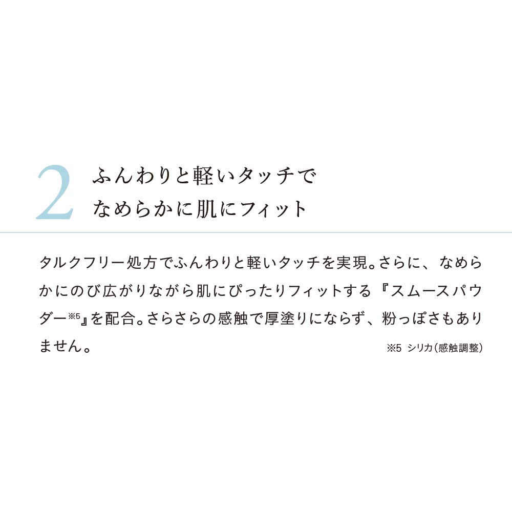 ナチュラグラッセ クリアパウダー ファンデーション OC1 (やや黄みよりの明るめの肌色) 11g SPF40 PA パフ付き