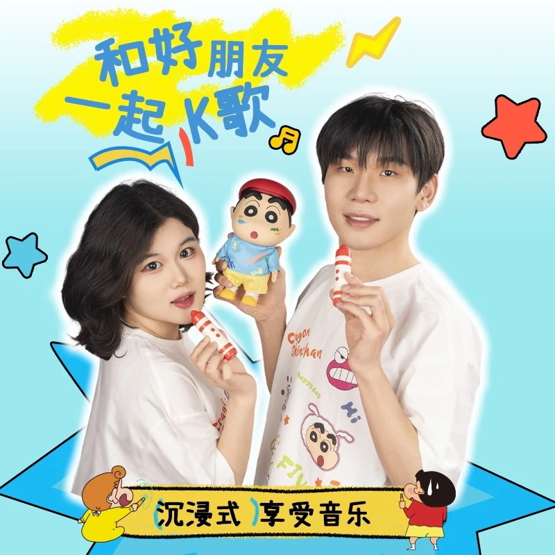 クレヨン小新小画家音響cm超大型無線bluetoothスピーカーマイク付き誕生日プレゼント クレヨン小新小画家音響cm超大型無線bluetoothスピーカーマイク付き誕生日プレゼント