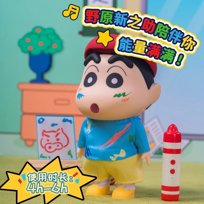 クレヨン小新小画家音響cm超大型無線bluetoothスピーカーマイク付き誕生日プレゼント クレヨン小新小画家音響cm超大型無線bluetoothスピーカーマイク付き誕生日プレゼント