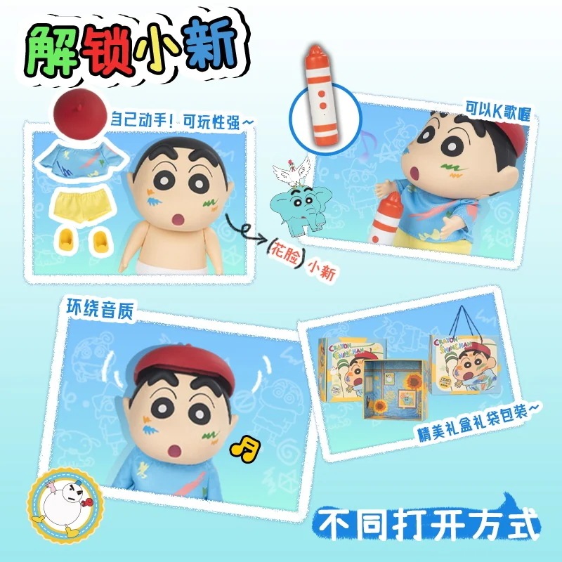 クレヨン小新小画家音響cm超大型無線bluetoothスピーカーマイク付き誕生日プレゼント クレヨン小新小画家音響cm超大型無線bluetoothスピーカーマイク付き誕生日プレゼント