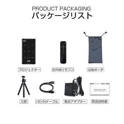 NEW在庫 日本語の説明書 超軽量 小型 ホームプロ : テレビ・オーディオ 限定25%OFF