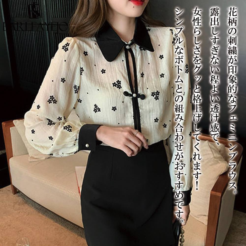 ブラウス レディース 花柄刺繍シアーブラウス 高品質 長袖 人気 フォーマル 白 事務服 厚手 黒 オフィス レース シフォン フリル おしゃれ ボウタイ Tシャツ カジュアル ブランド きれいめ ノ