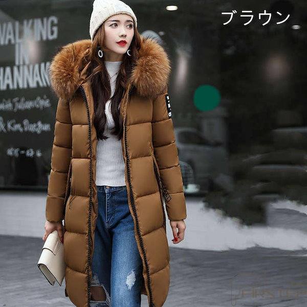 Qoo10] 【急速出荷】ダウンコート レディース ロ