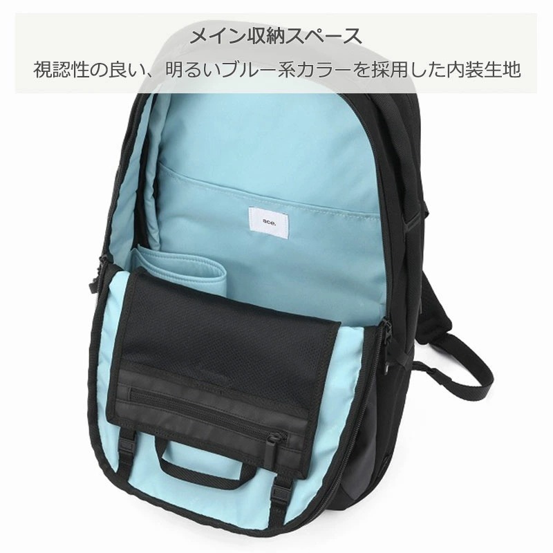 ラグレンティス 68322 バックパック ビジネスリュック 約19L リュック ビジネスバッグ エキスパンダブル A4収納 14.0インチPC収納対応 2気室