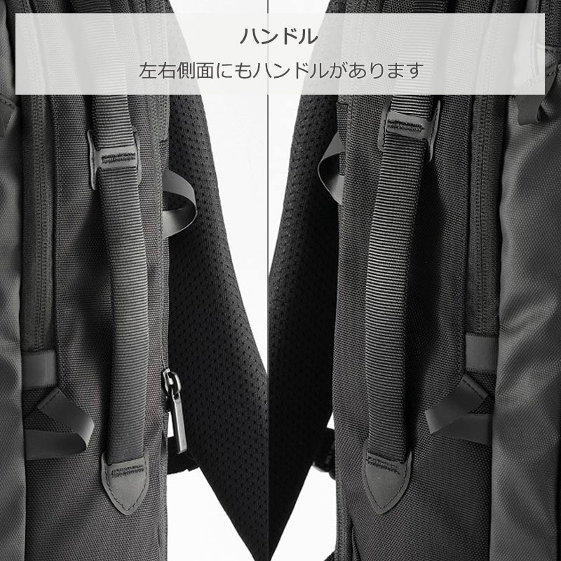 ラグレンティス 68322 バックパック ビジネスリュック 約19L リュック ビジネスバッグ エキスパンダブル A4収納 14.0インチPC収納対応 2気室