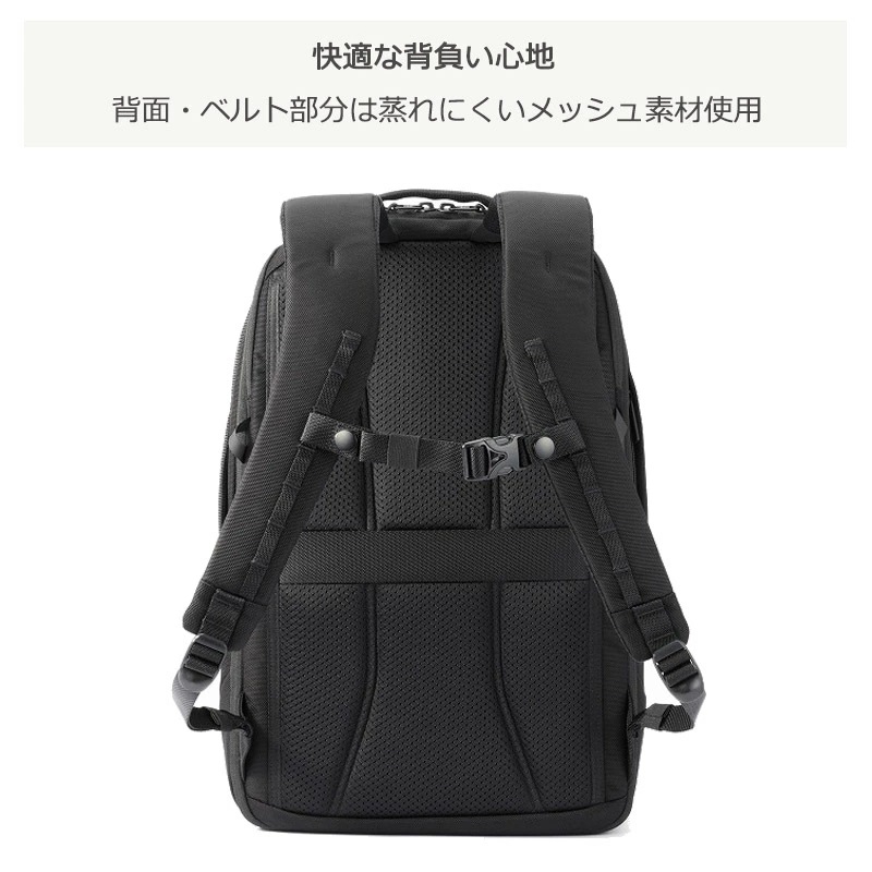 ラグレンティス 68322 バックパック ビジネスリュック 約19L リュック ビジネスバッグ エキスパンダブル A4収納 14.0インチPC収納対応 2気室