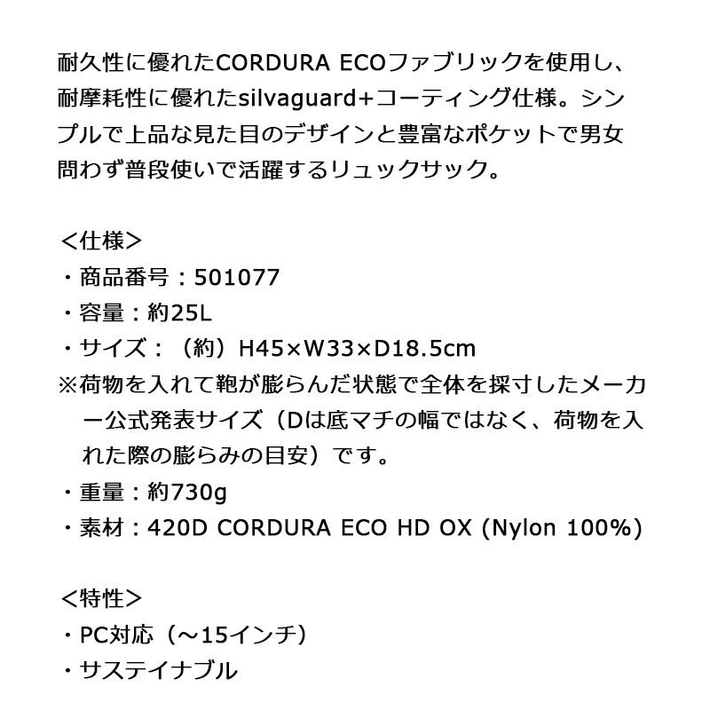 カリマー karrimor Mデイパック M daypack リュック バックパック デイパック アウトドア 旅行 PC収納対応 シンプル トラベル メンズ レディース ユニセックス No. カリマー karrimor Mデイパック M daypack リュック バックパック デイパック アウトドア 旅行 PC収納対応 シンプル トラベル メンズ レディース ユニセックス No.