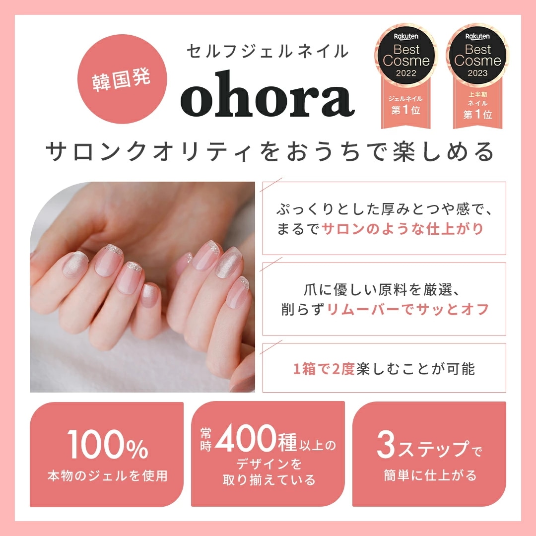 Qoo10] ohora 公式 P Boulder PD-058