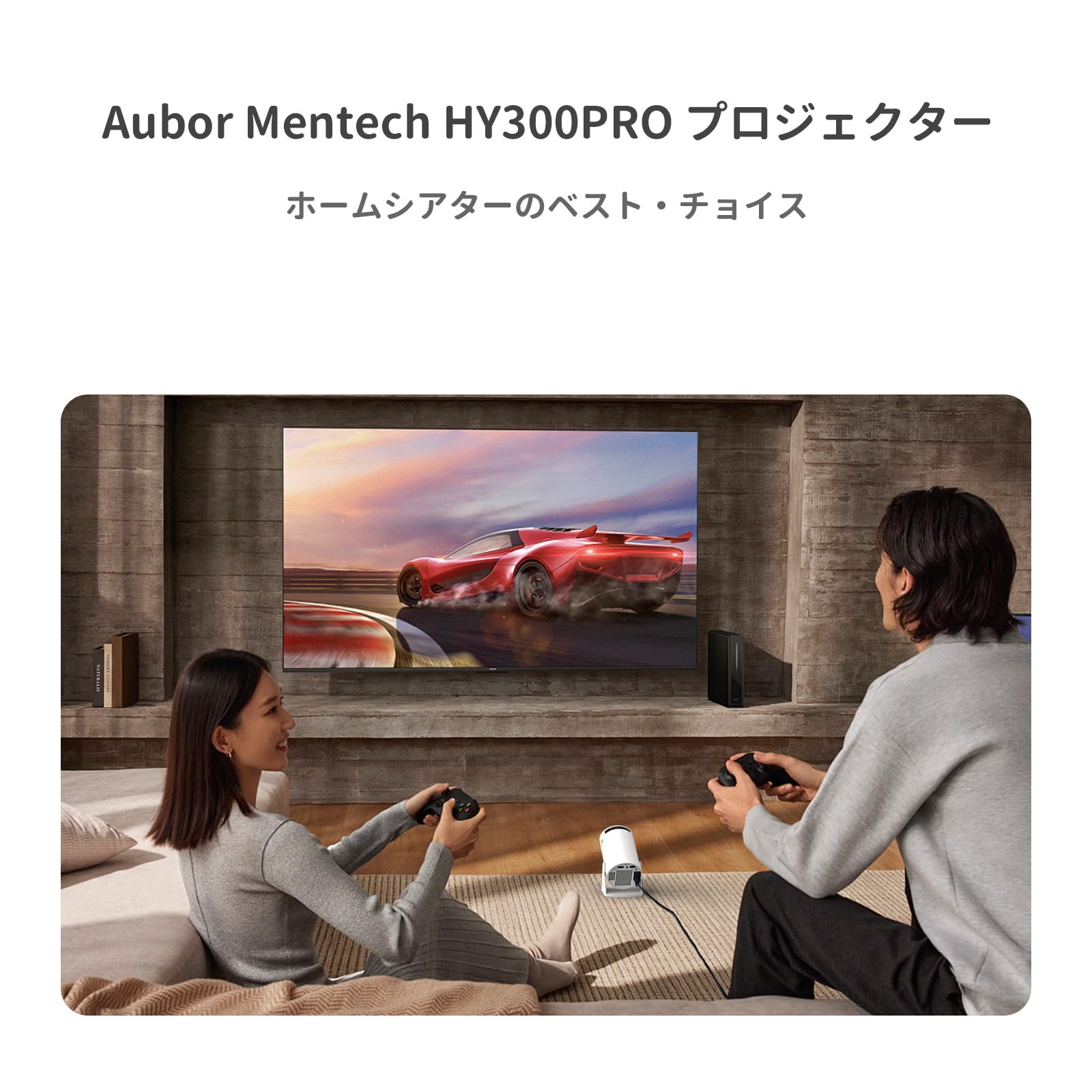 aubor プロジェクター 小型 天井 Android TV 家庭用 4K対応
