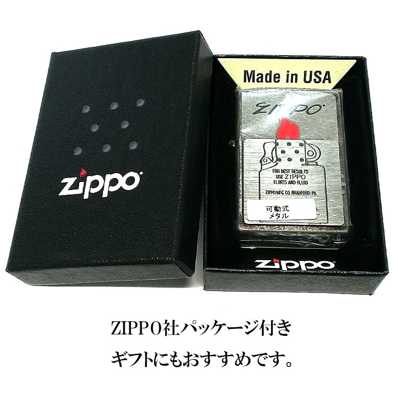ZIPPO ライター ギミック フレーム 可動式メタル ジッポー お洒落 炎 クロームバレル シルバー 古美仕上げ アンティーク 珍しい かっこいい 重厚 メンズ プレゼント ギフト ZIPPO ライター ギミック フレーム 可動式メタル ジッポー お洒落 炎 クロームバレル シルバー 古美仕上げ アンティーク 珍しい かっこいい 重厚 メンズ プレゼント ギフト
