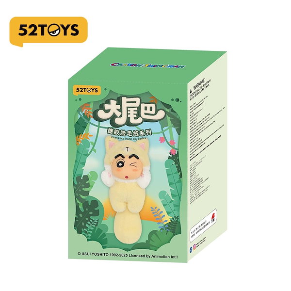 Qoo10] 52TOYS 「 正規品保証」クレヨンしんちゃん ブラ