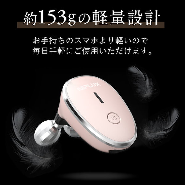 Qoo10] ニップラックス EMS美顔ローラー 美顔器 QRELLE