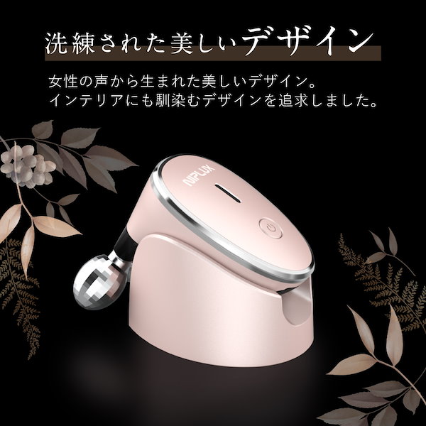 美品ニップラックス　EMS美顔ローラーミニ QRELLE　クレル NIPLUX公式店】QRELLE│EMS×振動の美顔ローラー│表情筋に