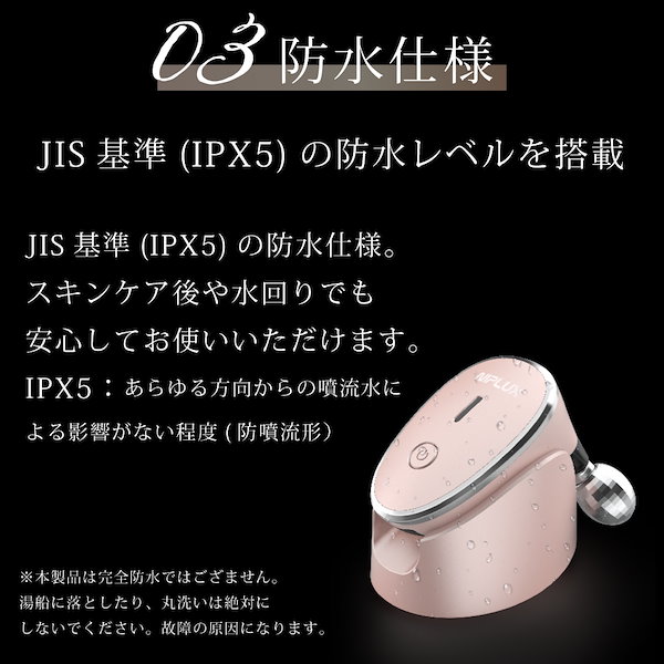 Qoo10] ニップラックス EMS美顔ローラー 美顔器 QRELLE