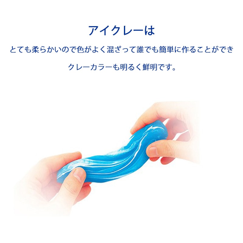 Qoo10] アモス クレー AMOS I Clay