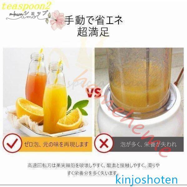 ハンドジューサー 手絞り 果汁100% 生ジュース 果汁 絞り器カフェ 美味しい 手作り 家庭用 業務用 ステンレス レモン