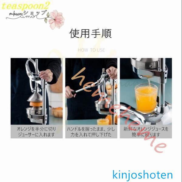 ハンドジューサー 手絞り 果汁100% 生ジュース 果汁 絞り器カフェ 美味しい 手作り 家庭用 業務用 ステンレス レモン