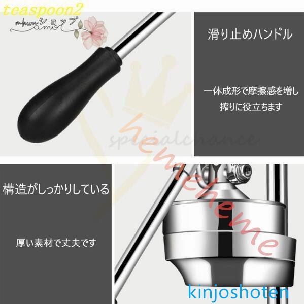 ハンドジューサー 手絞り 果汁100% 生ジュース 果汁 絞り器カフェ 美味しい 手作り 家庭用 業務用 ステンレス レモン