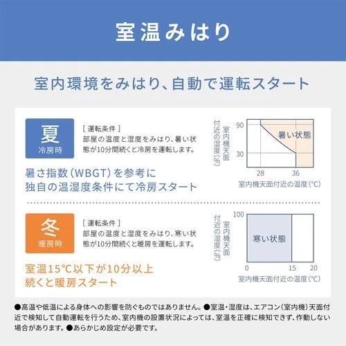 【標準工事費込】【無料長期保証】パナソニック エアコン 12畳 ナノイー搭載 高さコンパクト 掃除機能 AIセンサー エオリア GXシリーズ CS-GX365D 2025年モデル 【標準工事費込】【無料長期保証】パナソニック エアコン 12畳 ナノイー搭載 高さコンパクト 掃除機能 AIセンサー エオリア GXシリーズ CS-GX365D 2025年モデル