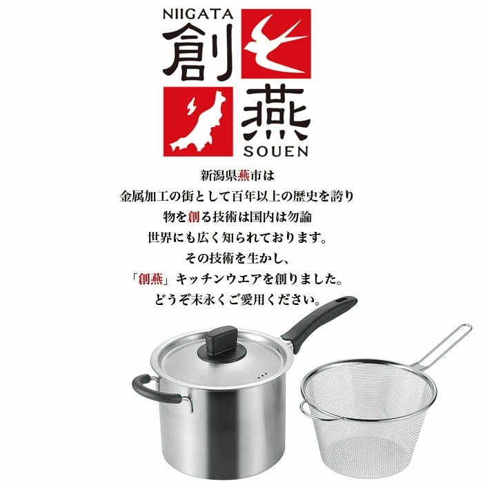 パスタ鍋 ミニ 18cm ストレーナー付き ステンレス パスタポット ざる付き 目盛り付 片手鍋 な