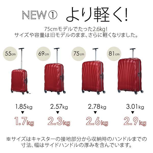 サムソナイト スピナ... : キッズ コスモライト3.0 高評価