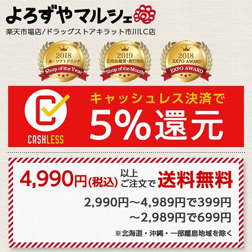 サムソナイト スピナ... : キッズ コスモライト3.0 高評価
