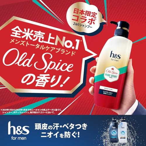 シャンソニエシリーズ　組み合わせ自由　100袋 大容量でとってもお得です！ P&G 「P&Gジャパン」 h＆s for men スカルプEX