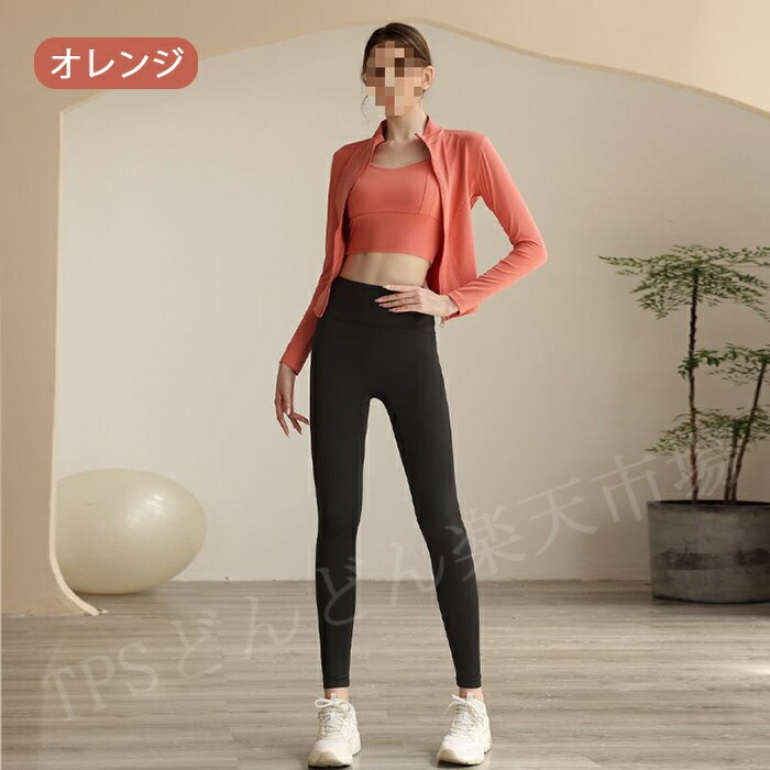 レディース スポーツウェア ヨガウェア 上下セット おしゃれ 3点セット スポーツ ウェア 伸縮性 吸汗速乾 ヨガ ランニング ジム ホットヨガ ジョガーパンツ トレーニング ランニング パッド入り