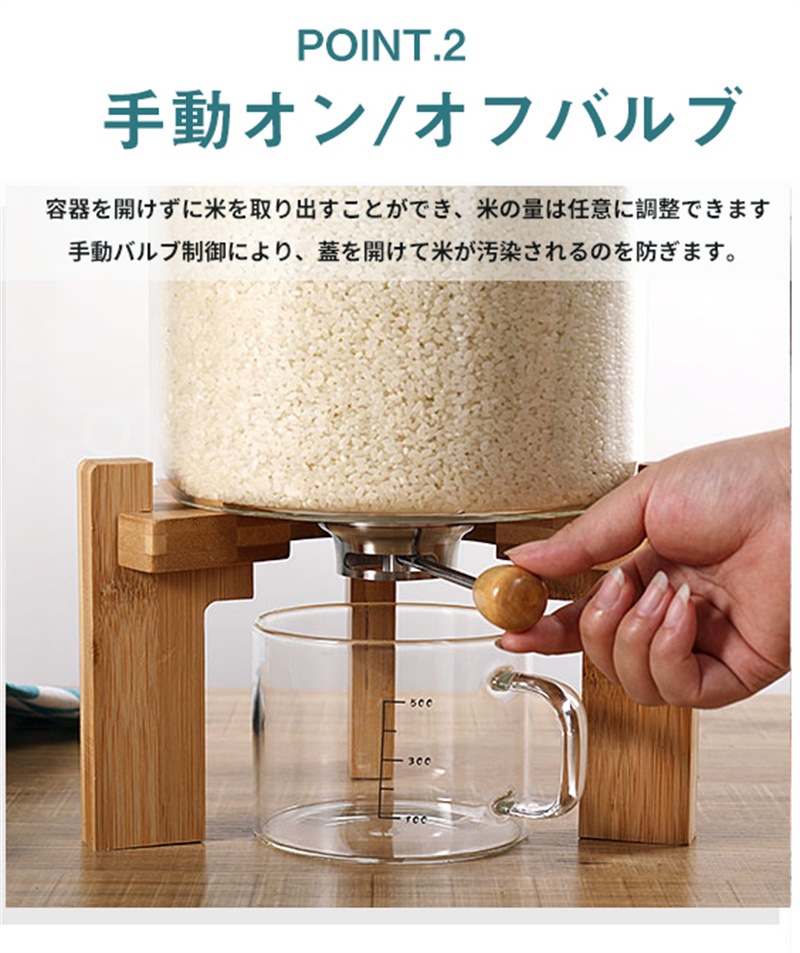 米びつ　ライスディスペンサー　8L お米ケース　お米保存容器　計量カップ付き Amazon｜米びつ ライスディスペンサー 米入れ 計量カップ付貯蔵