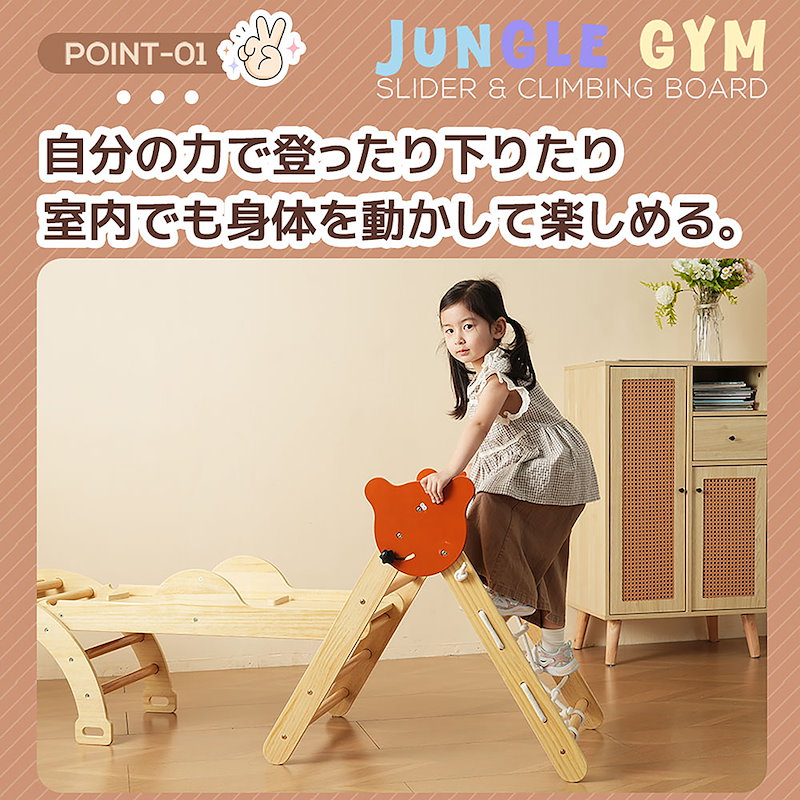 【国内即日発送】ジャングルジム 6in1 天然木 すべり台 滑り台 折りたたみ 黒板付き 耐荷重50kg コンパクト 多機能 木製 屋内 室内用 大型遊具 室内遊具 キッズ 子供 誕生日プレゼント お 【国内即日発送】ジャングルジム 6in1 天然木 すべり台 滑り台 折りたたみ 黒板付き 耐荷重50kg コンパクト 多機能 木製 屋内 室内用 大型遊具 室内遊具 キッズ 子供 誕生日プレゼント お