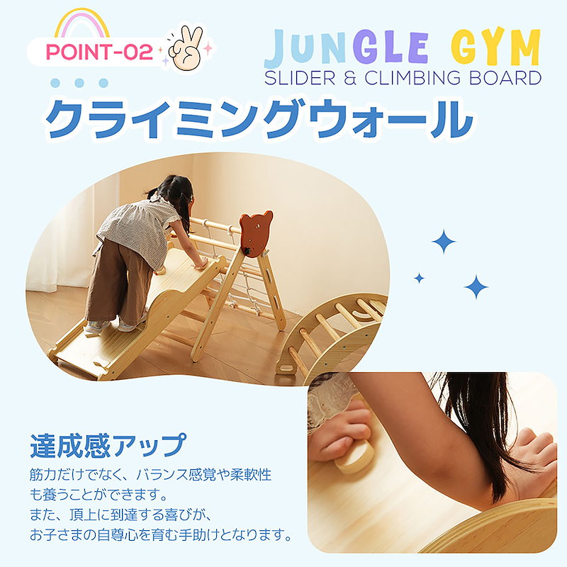 【国内即日発送】ジャングルジム 6in1 天然木 すべり台 滑り台 折りたたみ 黒板付き 耐荷重50kg コンパクト 多機能 木製 屋内 室内用 大型遊具 室内遊具 キッズ 子供 誕生日プレゼント お 【国内即日発送】ジャングルジム 6in1 天然木 すべり台 滑り台 折りたたみ 黒板付き 耐荷重50kg コンパクト 多機能 木製 屋内 室内用 大型遊具 室内遊具 キッズ 子供 誕生日プレゼント お