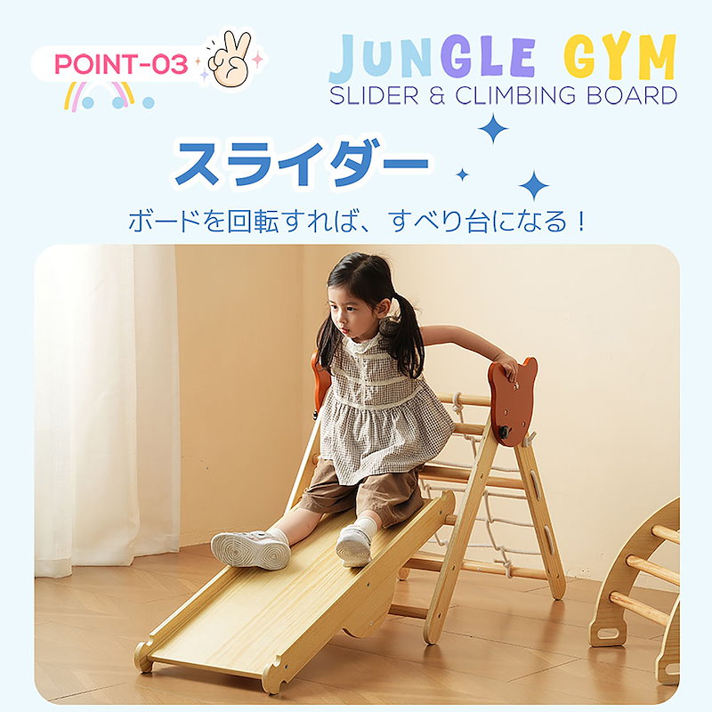 【国内即日発送】ジャングルジム 6in1 天然木 すべり台 滑り台 折りたたみ 黒板付き 耐荷重50kg コンパクト 多機能 木製 屋内 室内用 大型遊具 室内遊具 キッズ 子供 誕生日プレゼント お 【国内即日発送】ジャングルジム 6in1 天然木 すべり台 滑り台 折りたたみ 黒板付き 耐荷重50kg コンパクト 多機能 木製 屋内 室内用 大型遊具 室内遊具 キッズ 子供 誕生日プレゼント お