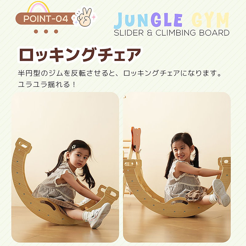 【国内即日発送】ジャングルジム 6in1 天然木 すべり台 滑り台 折りたたみ 黒板付き 耐荷重50kg コンパクト 多機能 木製 屋内 室内用 大型遊具 室内遊具 キッズ 子供 誕生日プレゼント お 【国内即日発送】ジャングルジム 6in1 天然木 すべり台 滑り台 折りたたみ 黒板付き 耐荷重50kg コンパクト 多機能 木製 屋内 室内用 大型遊具 室内遊具 キッズ 子供 誕生日プレゼント お