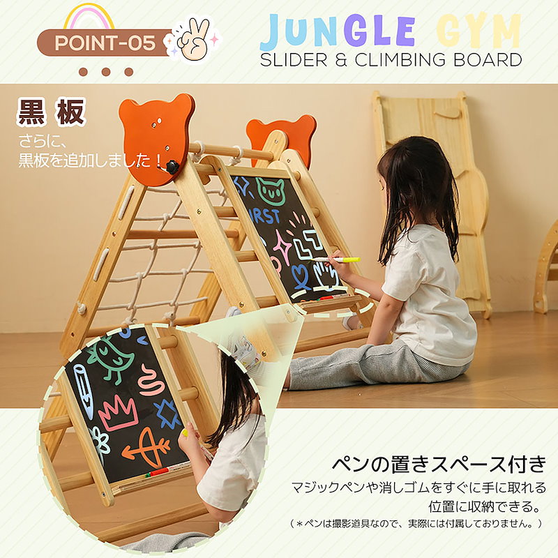 【国内即日発送】ジャングルジム 6in1 天然木 すべり台 滑り台 折りたたみ 黒板付き 耐荷重50kg コンパクト 多機能 木製 屋内 室内用 大型遊具 室内遊具 キッズ 子供 誕生日プレゼント お 【国内即日発送】ジャングルジム 6in1 天然木 すべり台 滑り台 折りたたみ 黒板付き 耐荷重50kg コンパクト 多機能 木製 屋内 室内用 大型遊具 室内遊具 キッズ 子供 誕生日プレゼント お