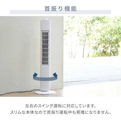 山善　縦型 約80cm　大型スリムファン 未使用品 YAMAZEN スリムファン タワー型ファン ダイヤルスイッチ式 風量3
