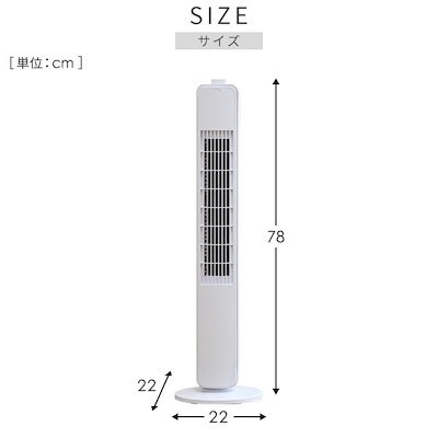 山善　縦型 約80cm　大型スリムファン 未使用品 山善 縦型扇風機 リモコン付きスリムファン （Amazon | [山善