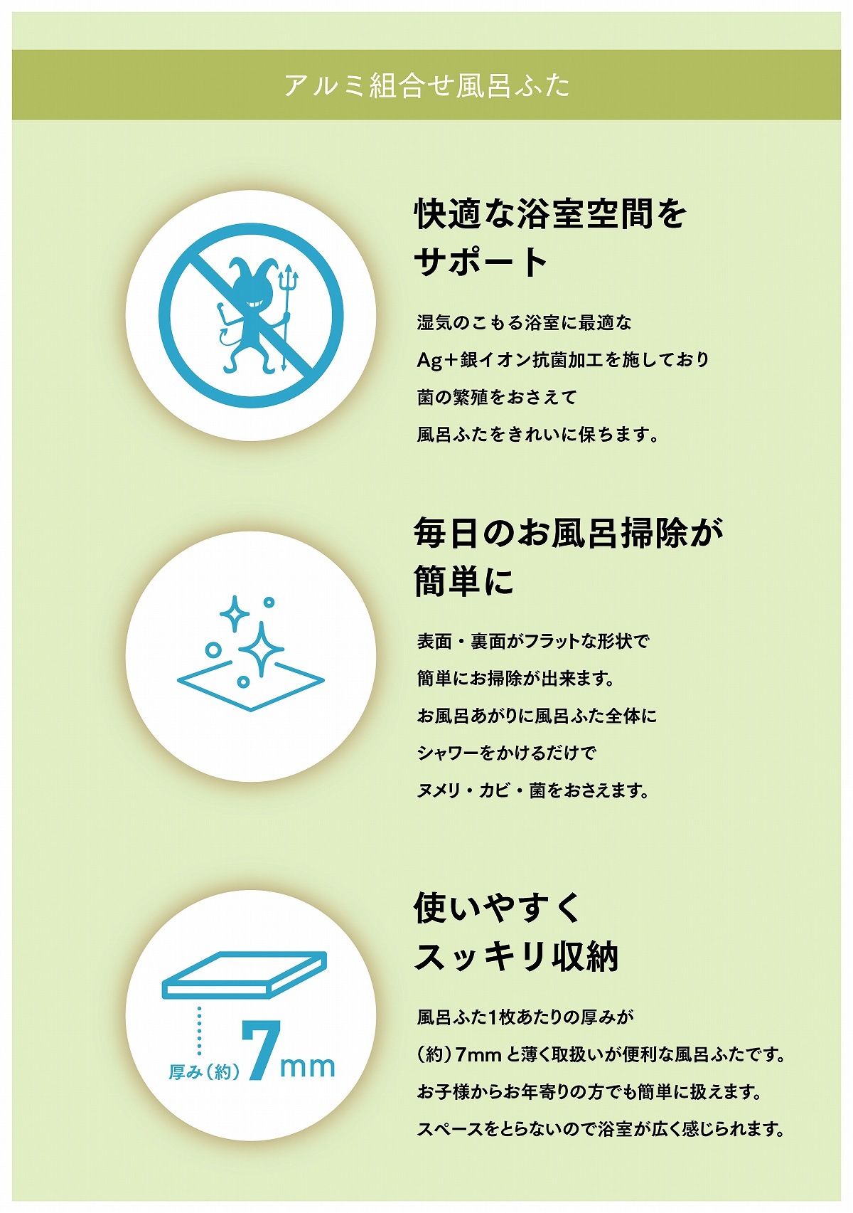ミエ産業 風呂ふた 組み合わせ Ag抗菌 680x1270mm M13 3枚組 風呂フタ ふろふた 風呂蓋 組合せ 組合わせ ミエ産業 風呂ふた 組み合わせ Ag抗菌 680x1270mm M13 3枚組 風呂フタ ふろふた 風呂蓋 組合せ 組合わせ