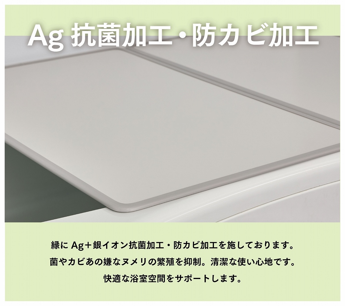 ミエ産業 風呂ふた 組み合わせ Ag抗菌 680x1270mm M13 3枚組 風呂フタ ふろふた 風呂蓋 組合せ 組合わせ ミエ産業 風呂ふた 組み合わせ Ag抗菌 680x1270mm M13 3枚組 風呂フタ ふろふた 風呂蓋 組合せ 組合わせ