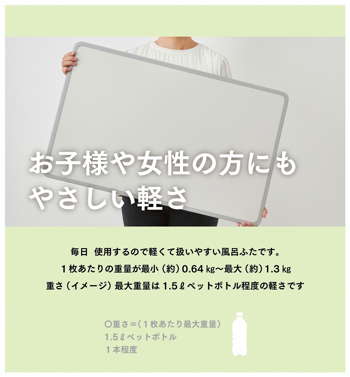 ミエ産業 風呂ふた 組み合わせ Ag抗菌 680x1270mm M13 3枚組 風呂フタ ふろふた 風呂蓋 組合せ 組合わせ ミエ産業 風呂ふた 組み合わせ Ag抗菌 680x1270mm M13 3枚組 風呂フタ ふろふた 風呂蓋 組合せ 組合わせ